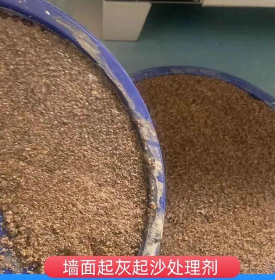 易门墙面起灰起沙处理硬化剂工作原理