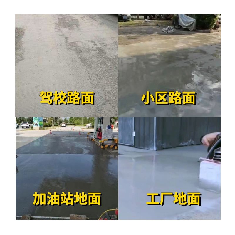 易门老旧道路翻新快速解决方案